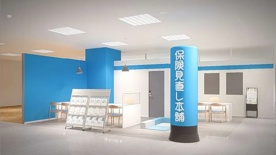保険見直し本舗、札幌・琴似に9月30日オープン　記念イベントあり