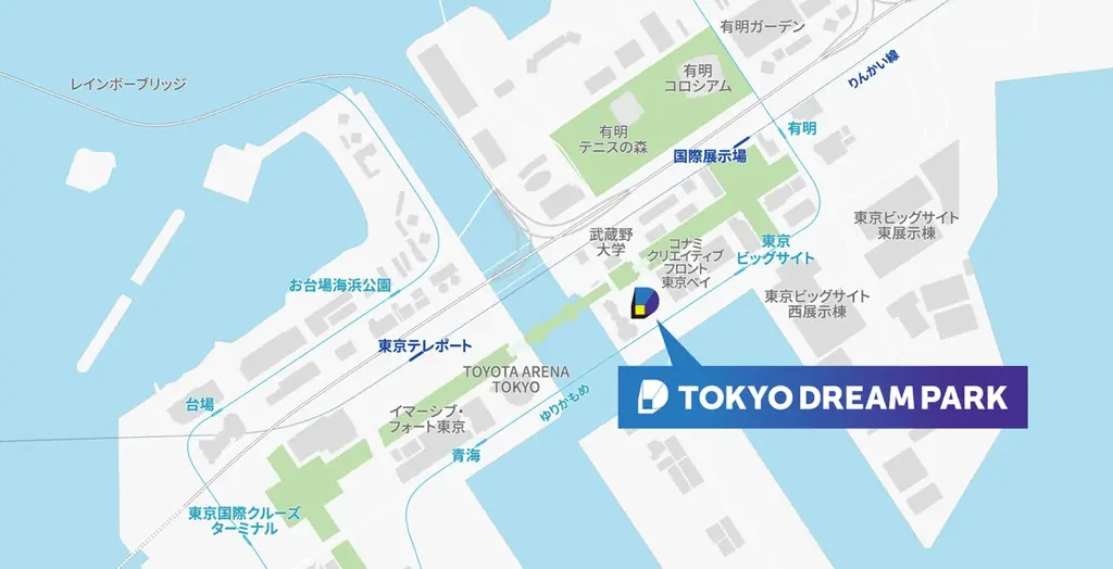 有明発・複合型エンタテインメント施設「TOKYO DREAM PARK」2026年3月27日開業！決定オープニングコンテンツを一挙発表 画像 17