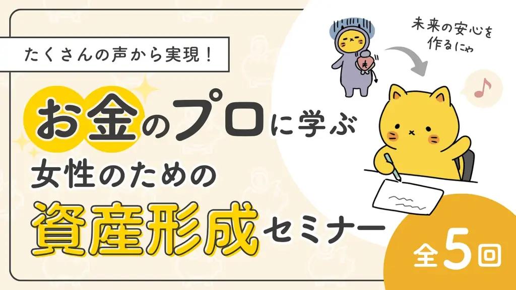 フリーランス・副業女性の約99%が”社員”とは異なるお金の不安あり。対策として「収入アップ」と「資産形成」を重要視｜フリーランスのお金に関する意識調査 画像 10