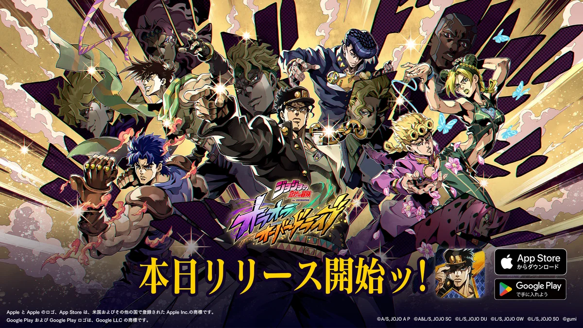 『ジョジョ』新作RPG『オラオラオーバードライブ』が配信開始