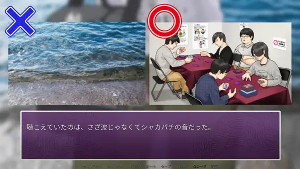 攻略対象は陰キャのみの恋愛風ノベルゲーム『陰キャラブコメ　インシツマシマシ』待望のSwitch版がパッケージとダウンロードで12月18日（木）に発売決定！ 画像 6
