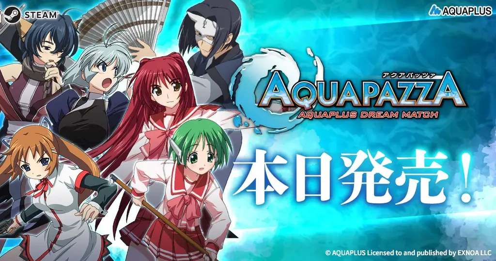 AQUAPAZZAがSteamで再始動──PC版が本日配信、ローンチ10％OFF