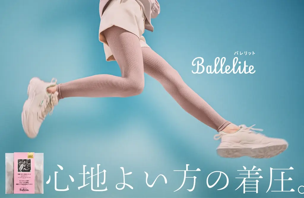 【Ballelite(バレリット)】サンリオキャラーとの第2弾！人気の「ハローキティ」「ポチャッコ」と愛らしいデザインで限定コラボアイテムを新発売！ 画像 11
