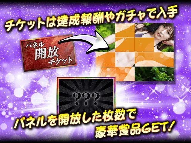 人気タレント・熊田曜子と『暴走列伝 単車の虎』がコラボ!「熊田曜子プロデュースアバター」を手に入れろ! 画像 5
