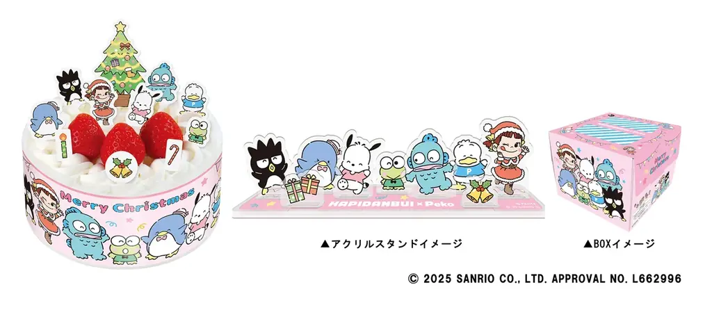 “平日だからこそ、ちゃんと特別。”「FUJIYA×Snow Manオリジナルクリスマスプレート」付きのケーキも登場！ 不二家洋菓子店 クリスマスセール 画像 13