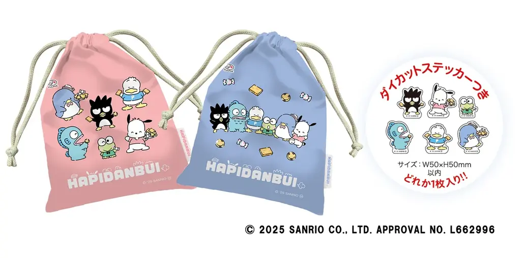 “平日だからこそ、ちゃんと特別。”「FUJIYA×Snow Manオリジナルクリスマスプレート」付きのケーキも登場！ 不二家洋菓子店 クリスマスセール 画像 23