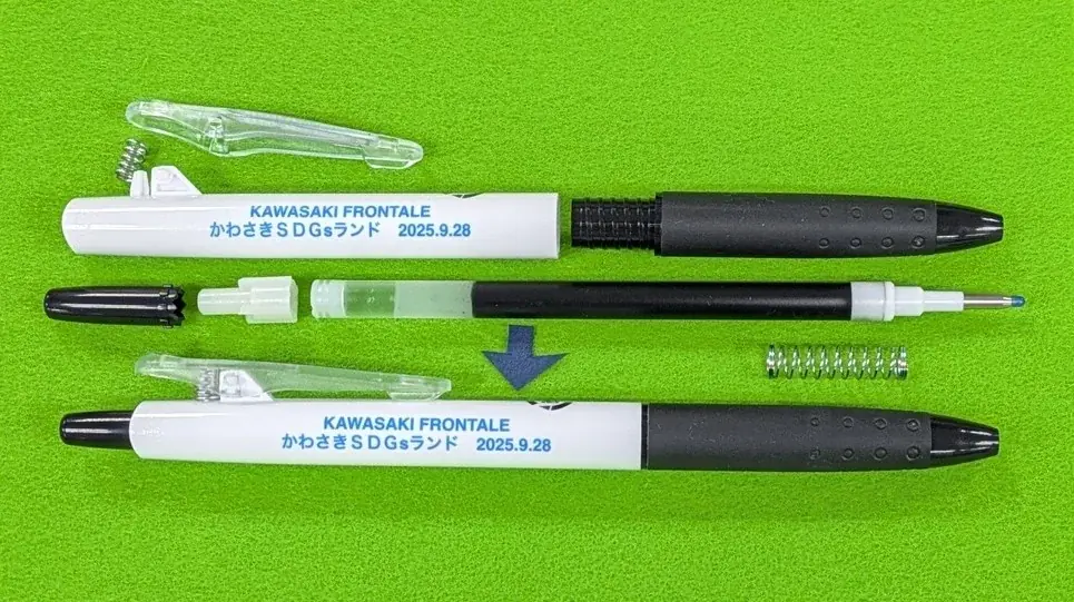 入場無料！川崎フロンターレと共に、SDGsを体験しながら楽しく学べる「かわさきSDGsランド powered by FDK」を開催します！ 画像 5