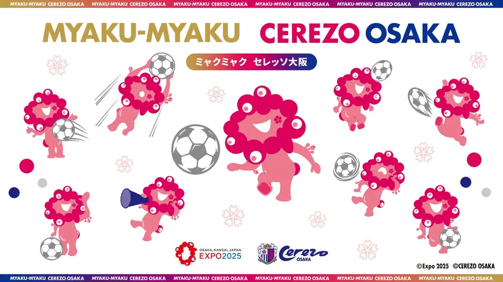 9月26日開始｜ミャクミャク×セレッソ公式グッズ登場