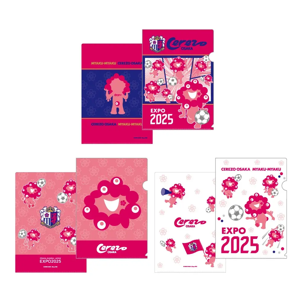 【2025大阪・関西万博公式ライセンス商品】「EXPO2025 ミャクミャク セレッソ大阪」コラボレーショングッズが新登場 画像 12