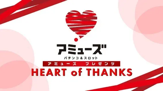 アミューズ、9/27-28に大阪万博で多様性紹介ブース出展