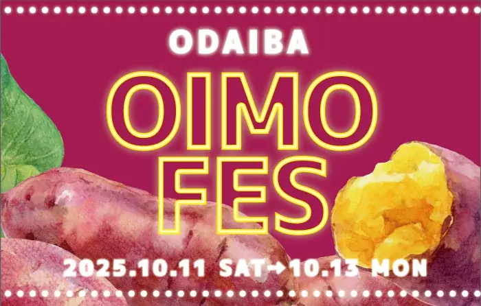 ODAIBA おいもフェス