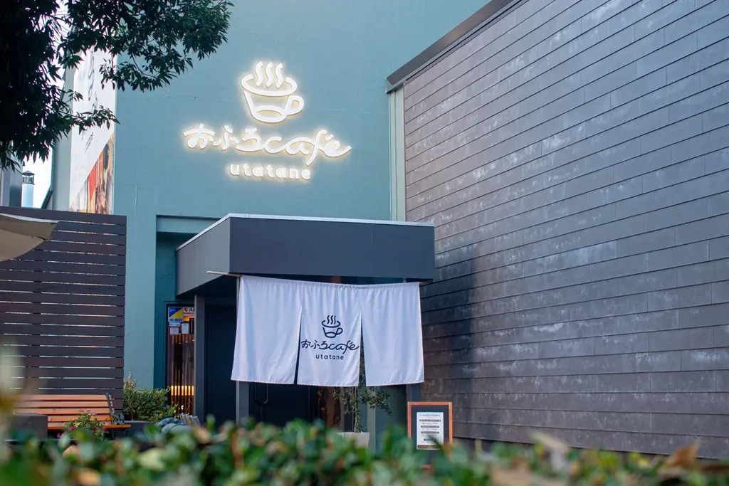おふろcafe utataneが「富の川越いも」の魅力を伝えるフェアを実施。秋限定の特別カフェメニューや、やきいもプレゼント、サウナでのやきいも茶の提供で地元の名産品をピーアールします！ 画像 11
