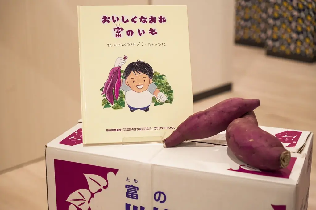 おふろcafe utataneが「富の川越いも」の魅力を伝えるフェアを実施。秋限定の特別カフェメニューや、やきいもプレゼント、サウナでのやきいも茶の提供で地元の名産品をピーアールします！ 画像 8