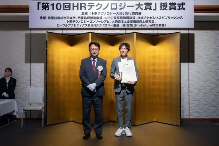 ドコモの人事AI『Job-Voyage』がイノベ賞受賞