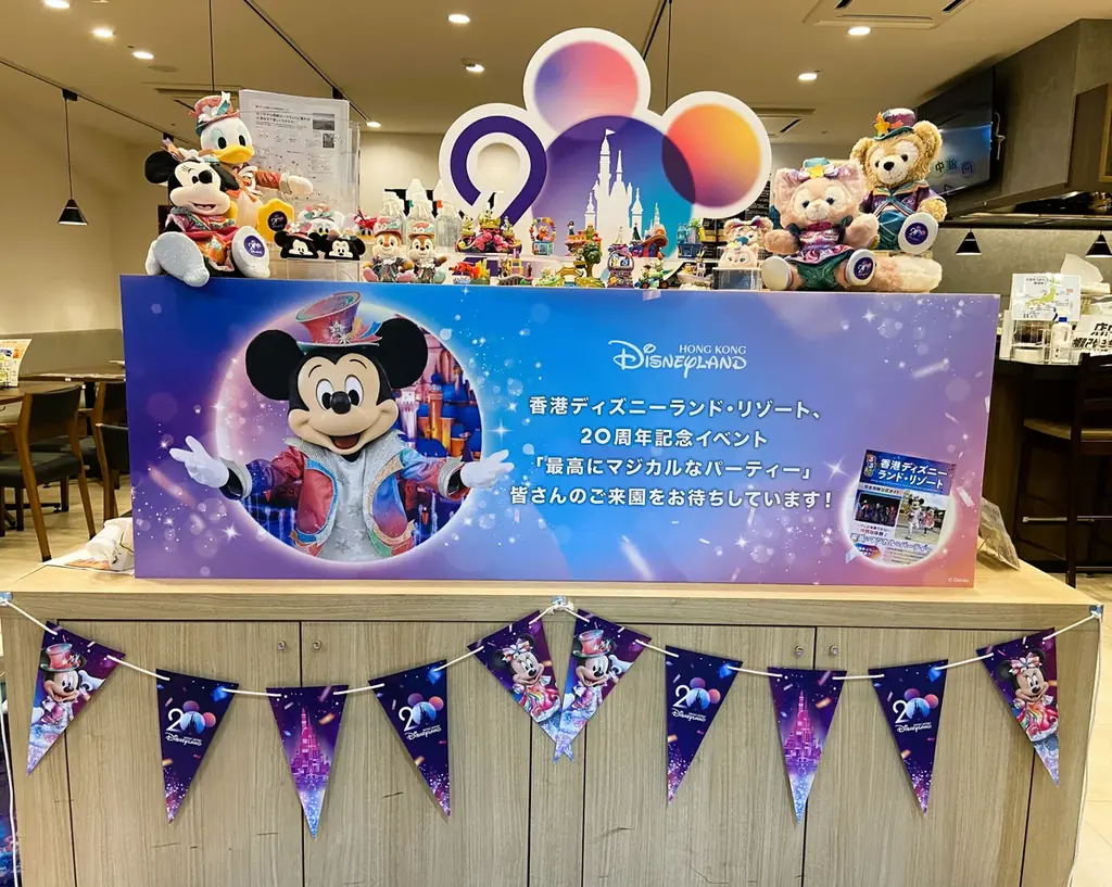 祝20周年！“香港ディズニーランド・リゾート”の魅力を詰め込んだ永久保存版るるぶ香港ディズニーランド・リゾート完全攻略公式ガイド9月29日（月）ついに発売！ 画像 5