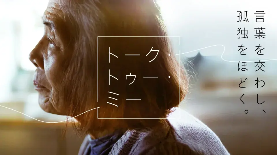 【SAMANSA】9月第4週の新作ショート映画ラインナップを発表！潔癖すぎるヒーローのドタバタアクションからせっかちすぎて命を落とした男の奇想天外ドラマを配信！ 画像 4