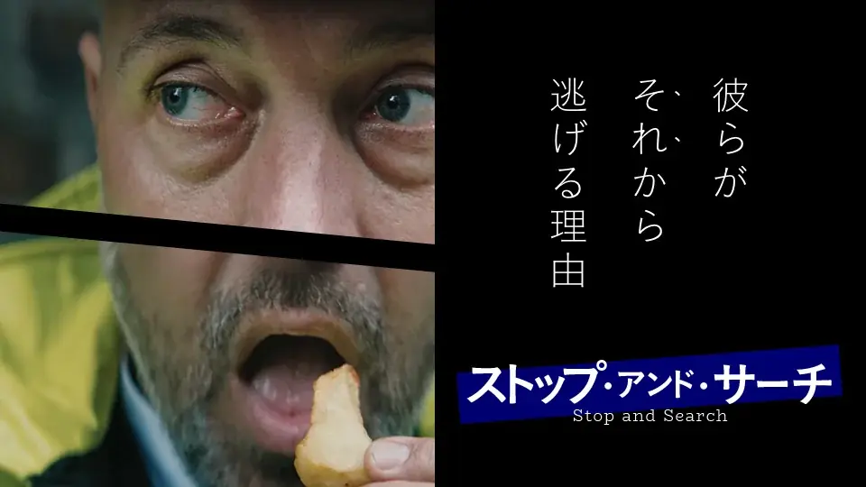 【SAMANSA】9月第4週の新作ショート映画ラインナップを発表！潔癖すぎるヒーローのドタバタアクションからせっかちすぎて命を落とした男の奇想天外ドラマを配信！ 画像 6