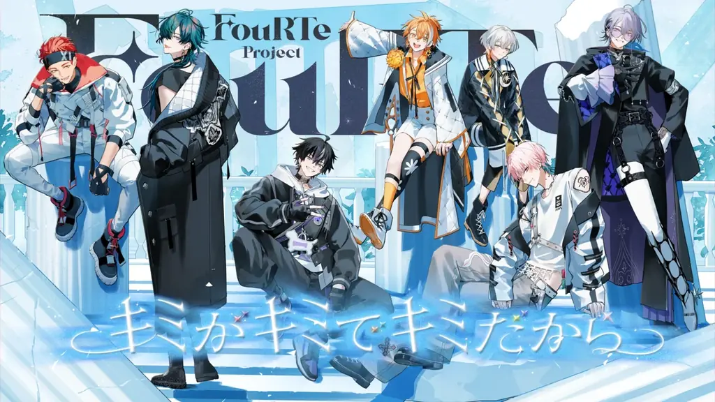 バーチャルアイドル7人組『FouRTe Project』本日デビュー