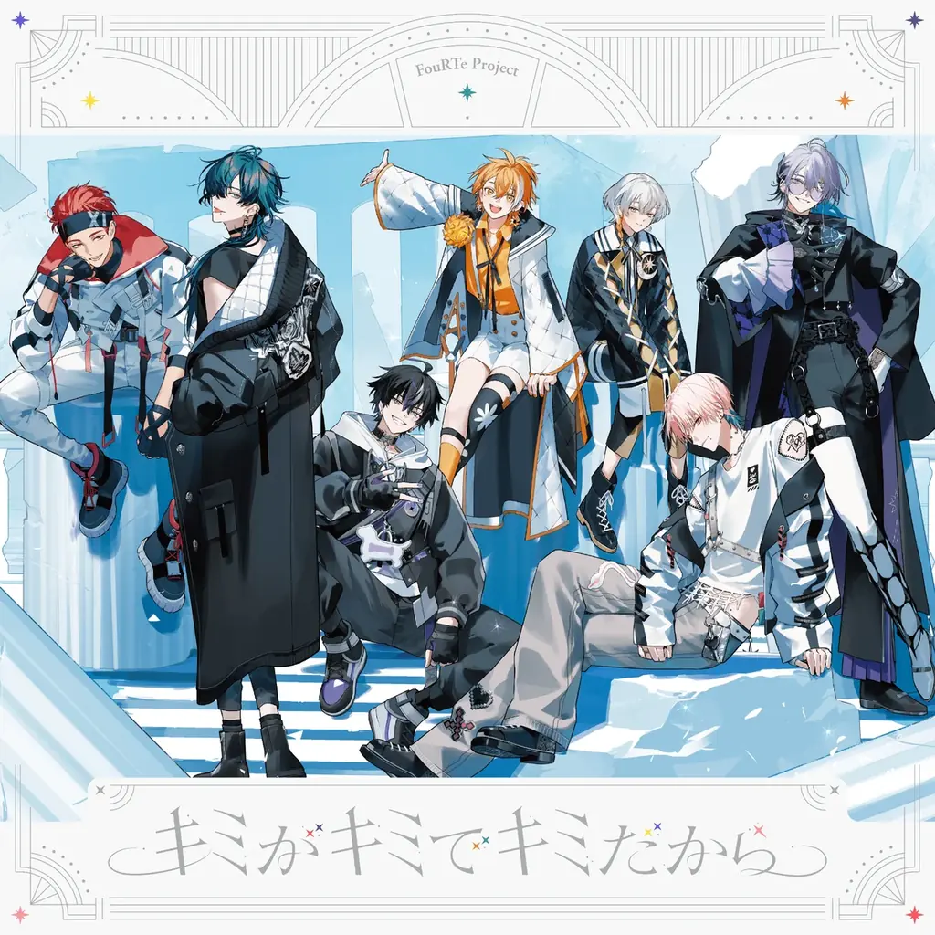 日本発！世界一を目指す新バーチャルアイドルグループ「FouRTe Project」が、本日デビュー！ 画像 6