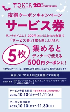 丸の内オアゾ 開業20周年大規模リニューアル完成 画像 26