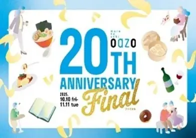 丸の内オアゾ 開業20周年大規模リニューアル完成 画像 8