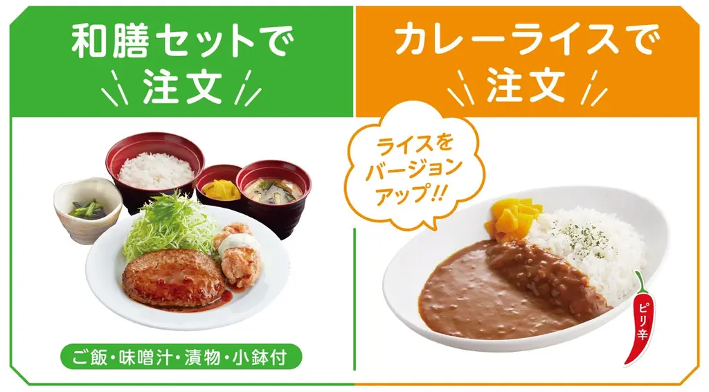 新グランドメニュー登場で「食欲の秋」がとまらない！『ジョイフル2025秋冬 新グランドメニュー』 画像 20