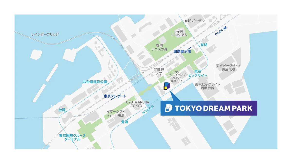 有明発・複合型エンタテインメント施設 「TOKYO DREAM PARK」2026年3月27日開業決定　オープニングコンテンツを一挙発表 画像 19