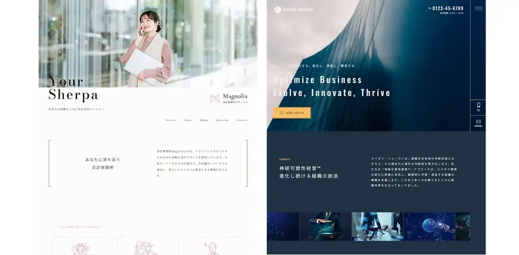 GMOあおぞらネット銀行の法人口座 新規開設者さま限定国内最速レンタルサーバー「ConoHa WING byGMO」最大12カ月無料 画像 3
