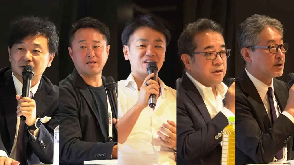 【イベント開催レポート】第4回 個人投資家サミットを開催しました！ 画像 2