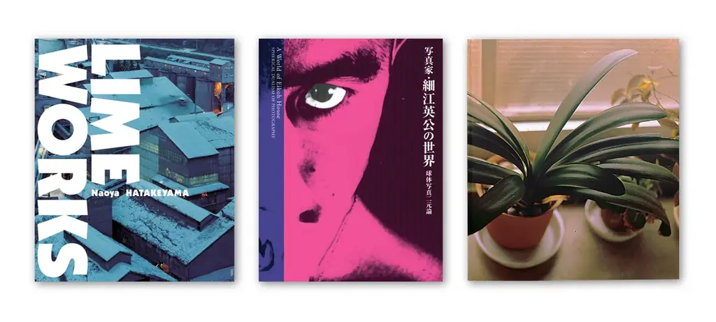 青幻舎30周年記念　幻本復刊決定の3タイトル