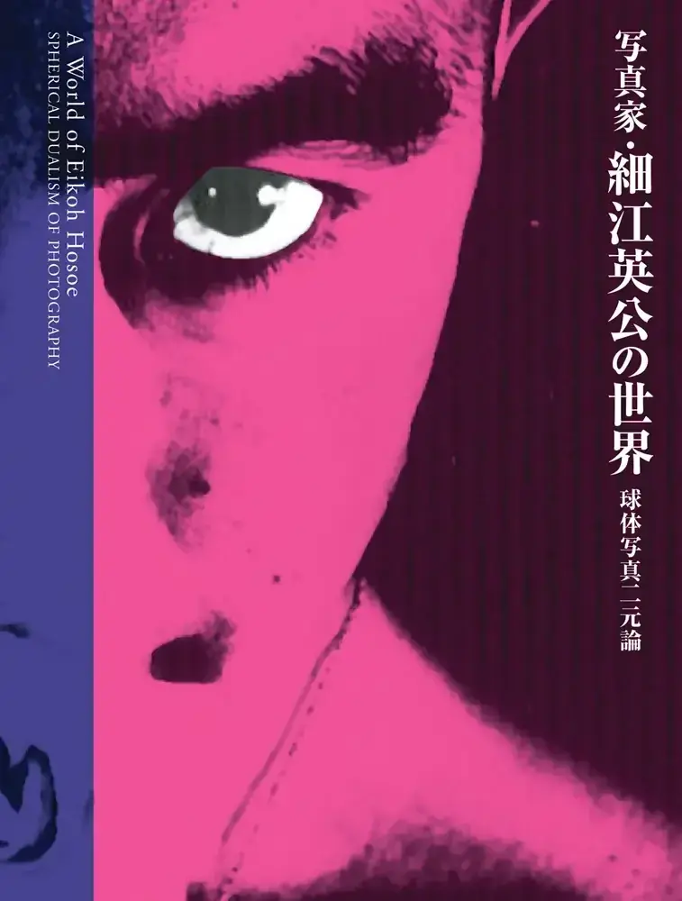 青幻舎創立30周年記念スペシャル企画!読者リクエストをもとに復刊が決定した3タイトルを発表! 画像 3
