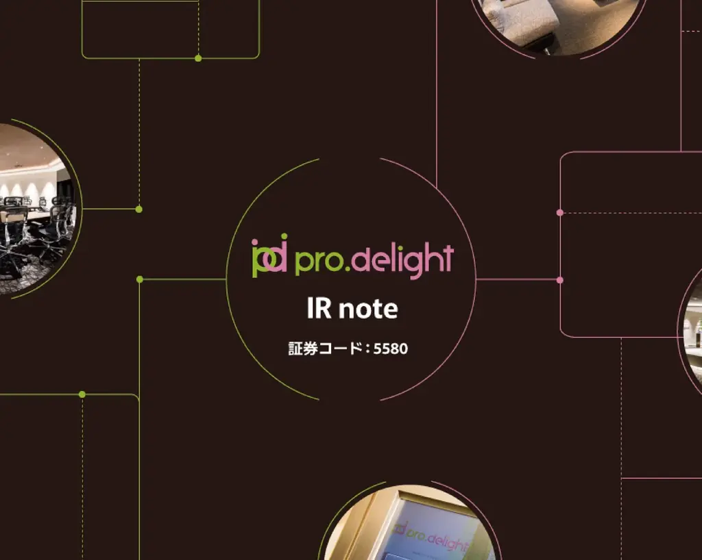 情報通信・ICTインフラ総合展示会「TAKABUN Frontier Products Show」に出展します。 画像 6