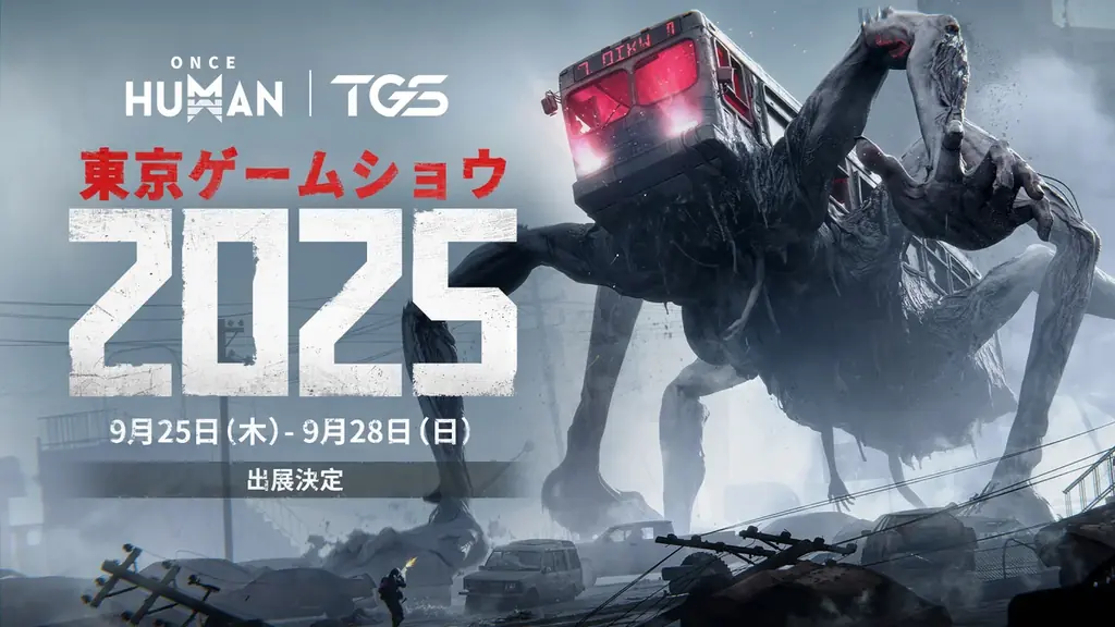 東京ゲームショウ2025において『Once Human』 x 『パルワールド』のクロスオーバーを発表 画像 2