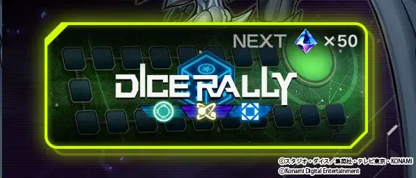 「遊戯王カードゲーム」 × 「eFootball™」シリーズ期間限定のスペシャルキャンペーンを開催 画像 13