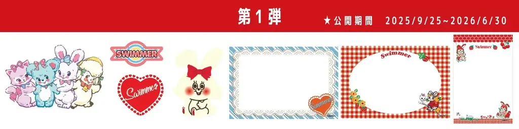 ミニフォトプリンター「iNSPiC PV-223」が大人気雑貨ブランド「SWIMMER」とコラボ 画像 2