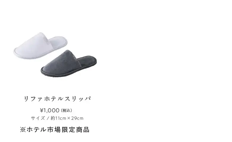 触れるたび、髪と肌を美しく導く。「ReFa LINEN（リファリネン）」2025年11月15日（土）ReFa GINZAから新発売 画像 12