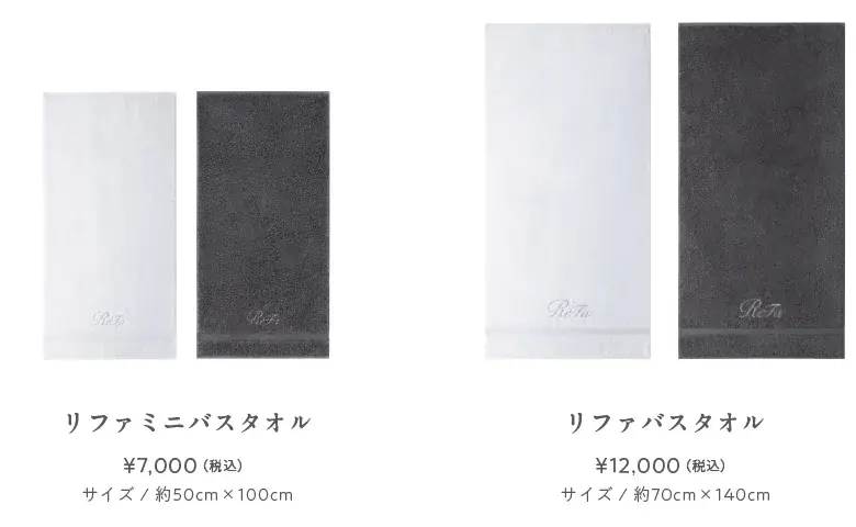 触れるたび、髪と肌を美しく導く。「ReFa LINEN（リファリネン）」2025年11月15日（土）ReFa GINZAから新発売 画像 8
