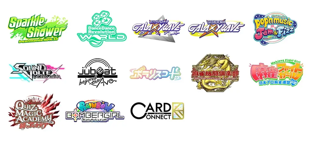 「e-amusement pass」20周年を記念して「e-amusement pass もうすぐ20周年記念！プレゼントキャンペーン」を開催！ 画像 2