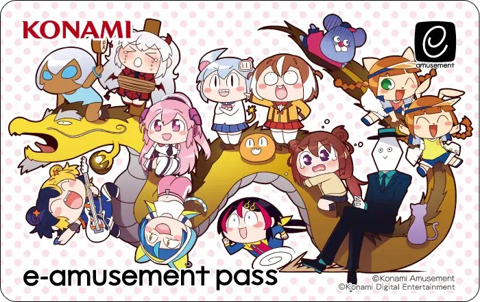 「e-amusement pass」20周年を記念して「e-amusement pass もうすぐ20周年記念！プレゼントキャンペーン」を開催！ 画像 4
