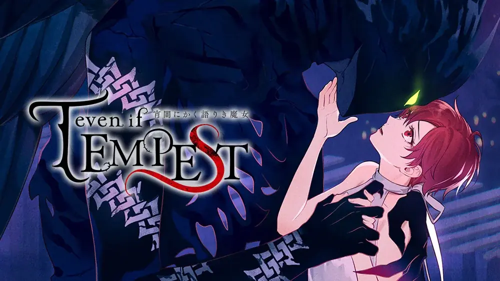 大人の異世界ファンタジーがNintendo Switch™版で登場「魔界王子と魅惑のナイトメア～誘惑の口づけ～」9月25日（木）配信開始！ 画像 12