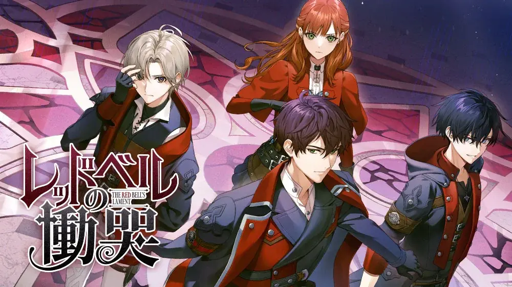 大人の異世界ファンタジーがNintendo Switch™版で登場「魔界王子と魅惑のナイトメア～誘惑の口づけ～」9月25日（木）配信開始！ 画像 14