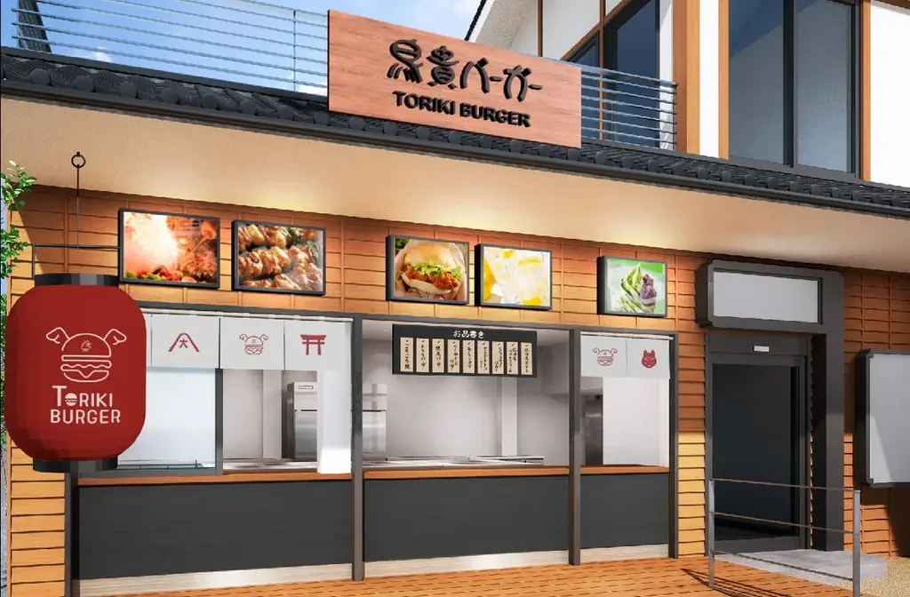 鳥貴バーガー、「焼鳥バーガー」として全メニューを刷新 画像 10
