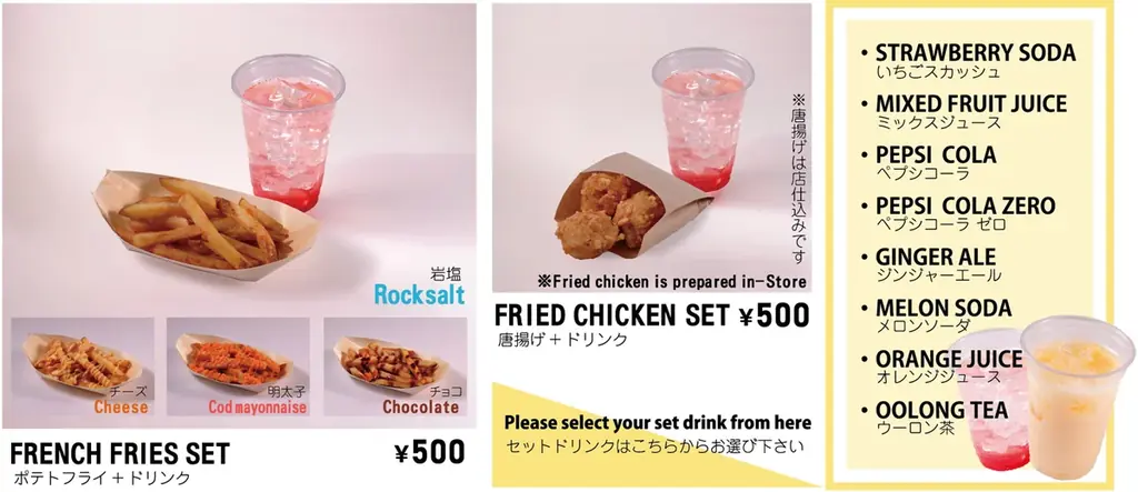 鳥貴バーガー、「焼鳥バーガー」として全メニューを刷新 画像 9