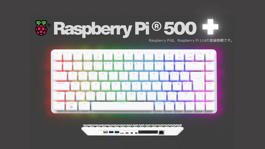 ラズパイ上位モデル500+発表、16GB/256GB搭載