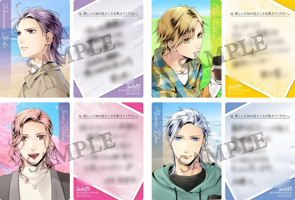 ツキプロに所属するユニット『SolidS』より新作ドラマCD「my redemption」出演、江口拓也さん・斉藤壮馬さん・花江夏樹さん・梅原裕一郎さんのオフィシャルインタビューが到着！ 画像 5