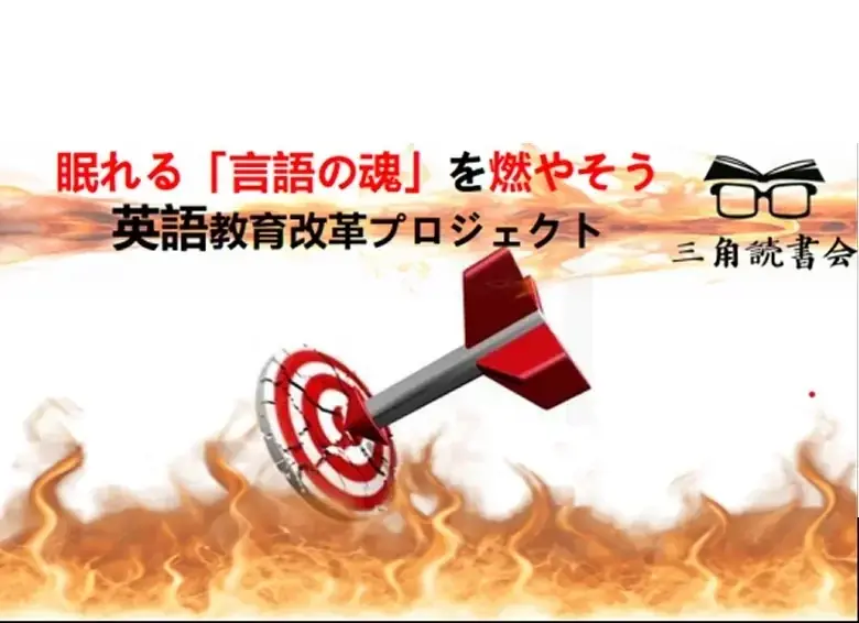 【熊本県内初の起業家支援のカタチ】「八代の未来を創る起業家」がふるさと納税を活用したクラウドファンディングに挑戦中（熊本県八代市） 画像 10