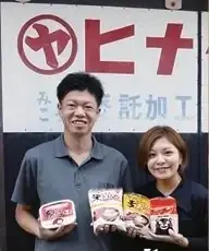 【熊本県内初の起業家支援のカタチ】「八代の未来を創る起業家」がふるさと納税を活用したクラウドファンディングに挑戦中（熊本県八代市） 画像 17