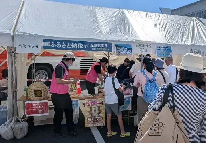 【熊本県内初の起業家支援のカタチ】「八代の未来を創る起業家」がふるさと納税を活用したクラウドファンディングに挑戦中（熊本県八代市） 画像 2