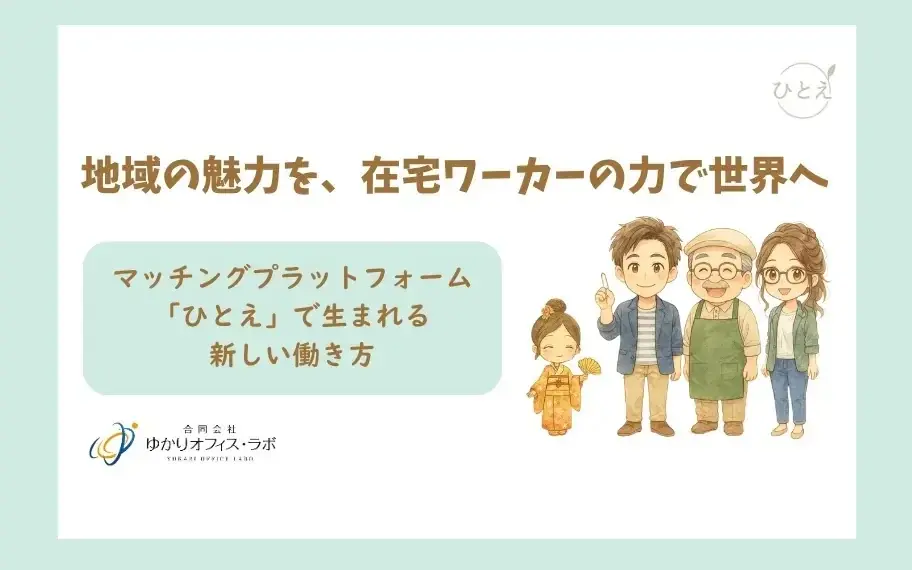 【熊本県内初の起業家支援のカタチ】「八代の未来を創る起業家」がふるさと納税を活用したクラウドファンディングに挑戦中（熊本県八代市） 画像 22