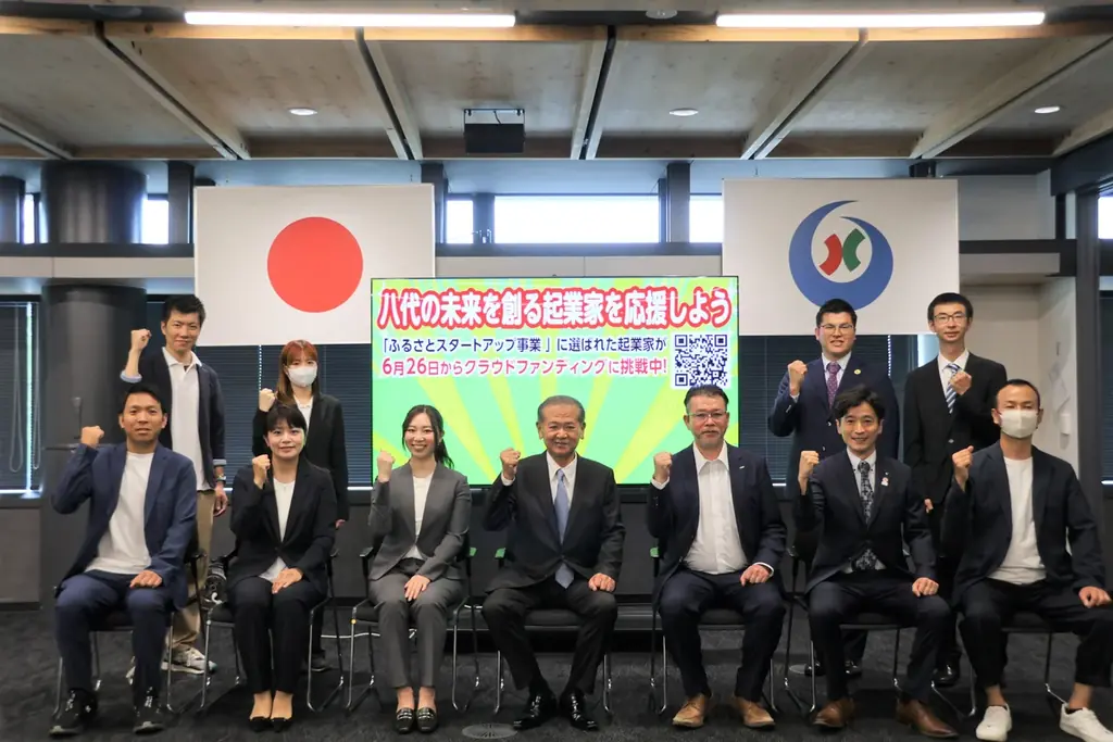 【熊本県内初の起業家支援のカタチ】「八代の未来を創る起業家」がふるさと納税を活用したクラウドファンディングに挑戦中（熊本県八代市） 画像 4